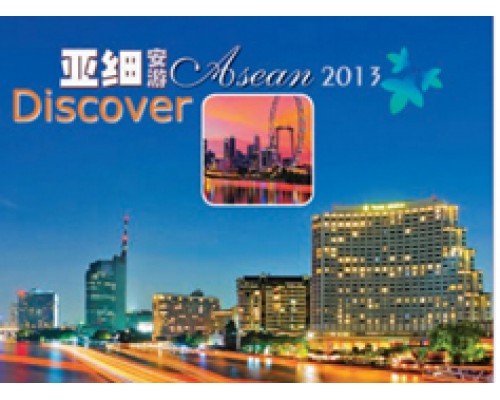 Desk Calendar DC1